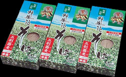 神楽苑そば